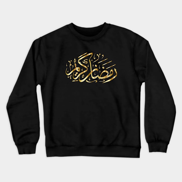 Ramadan Kareem Crewneck Sweatshirt by Splaro